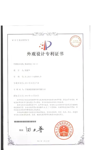China NINGBO DEEPBLUE SMARTHOUSE CO.,LTD certification