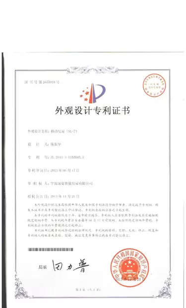 China NINGBO DEEPBLUE SMARTHOUSE CO.,LTD certification