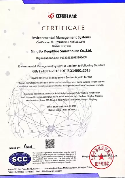 China NINGBO DEEPBLUE SMARTHOUSE CO.,LTD certification